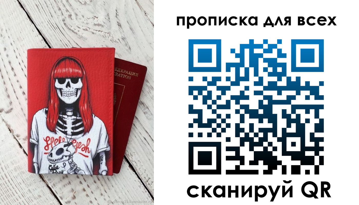 временная регистрация адрес в Пионерском